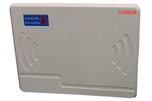 陈场镇经济型移动通信干扰器7路