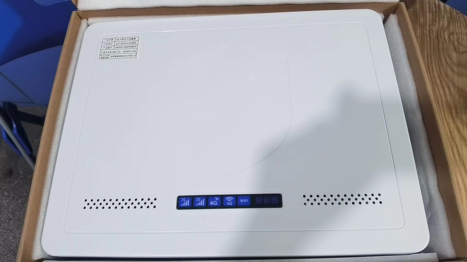  陈场镇内置21路移动通信干扰器