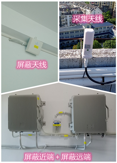  陈场镇某检察院保密室屏蔽案例（数字信令级）