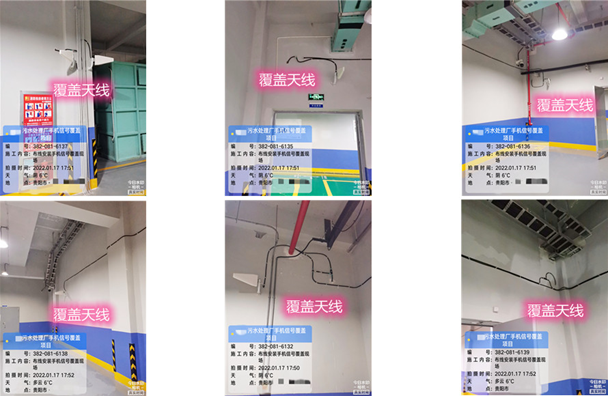  陈场镇污水处理净水厂地下箱体覆盖案例